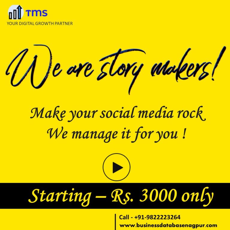TMS Media Solutions photo 2